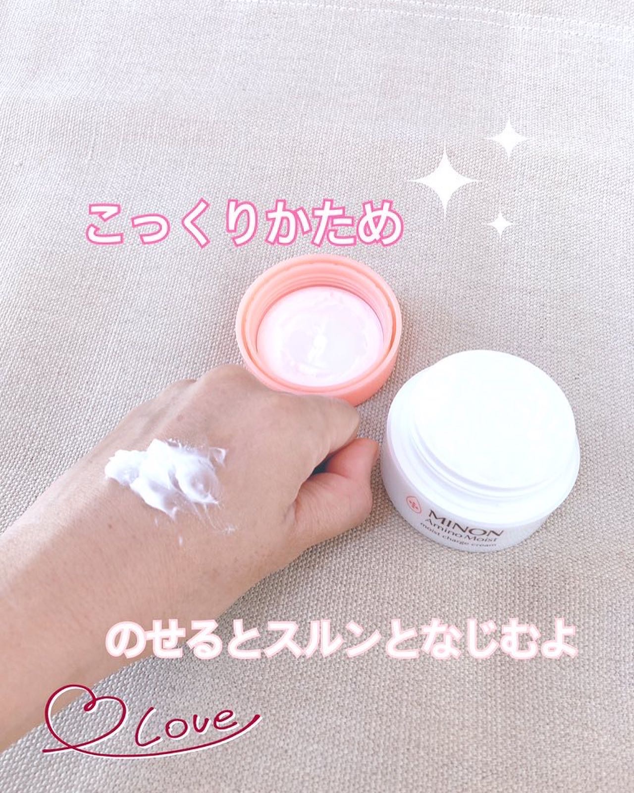 ミノン アミノモイスト モイストチャージ クリーム/ミノン/フェイスクリームを使ったクチコミ（3枚目）