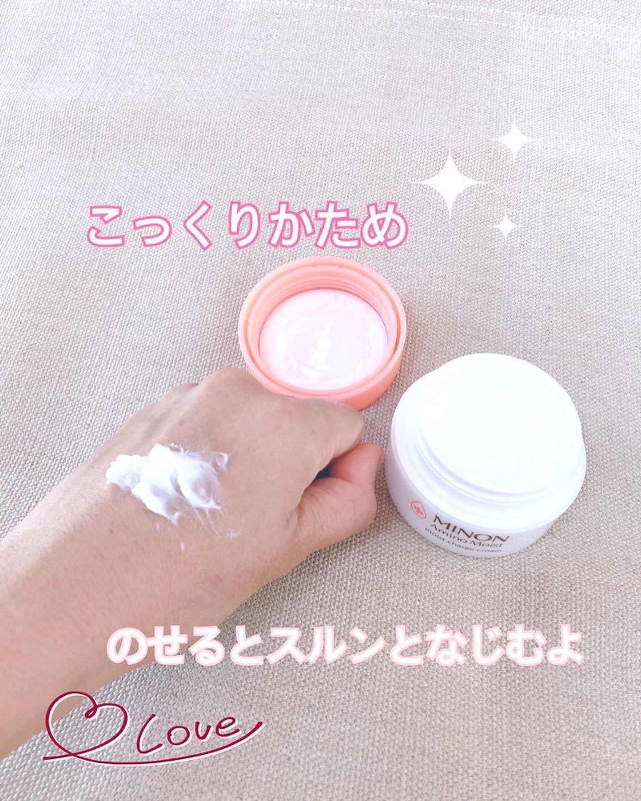 ミノン アミノモイスト モイストチャージ クリーム/ミノン/フェイスクリームを使ったクチコミ(3枚目)