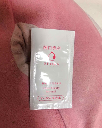 純白専科 すっぴん美容水 II/SENKA(専科)/化粧水を使ったクチコミ(1枚目)