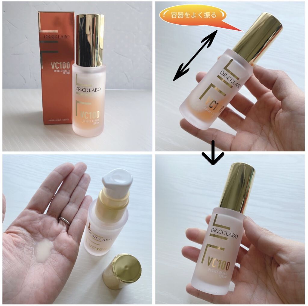 VC100エッセンスローション EX/ドクターシーラボⓇ/化粧水を使ったクチコミ（3枚目）