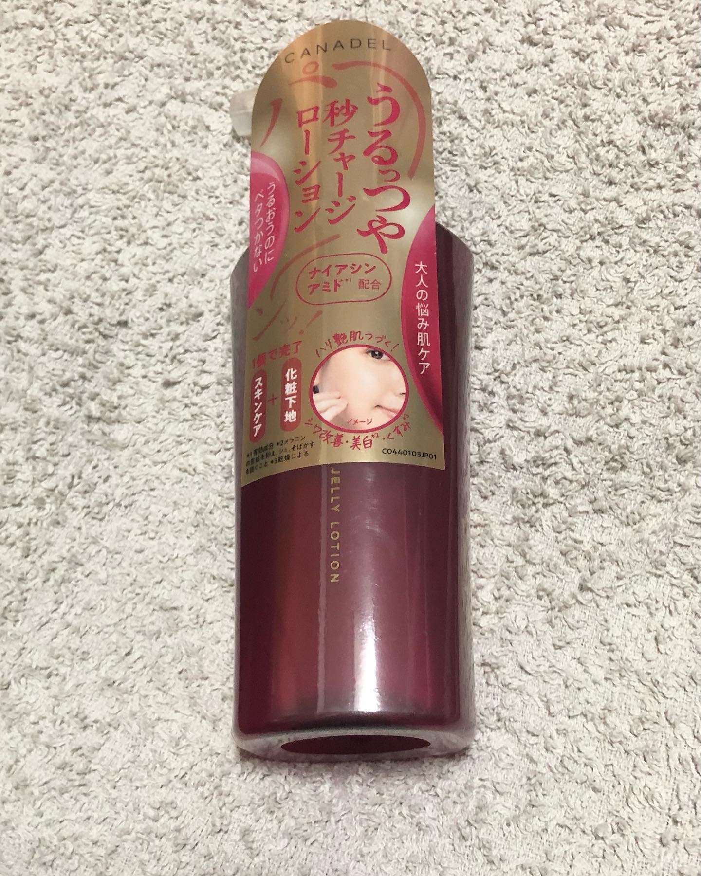 カナデル ジュレローション/CANADEL/化粧水を使ったクチコミ（2枚目）