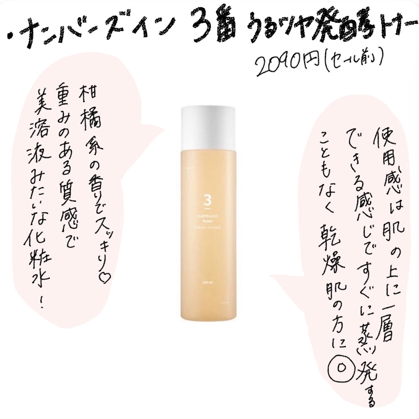 クリーンイットゼロ クレンジングバーム オリジナル/BANILA CO/クレンジングバームを使ったクチコミ(9枚目)