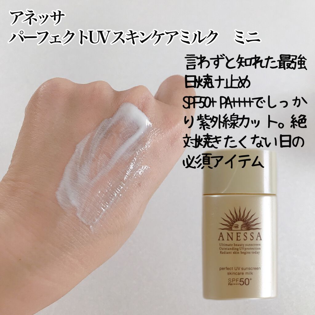 ミムラ スムーススキンカバー/MIMURA/化粧下地を使ったクチコミ（2枚目）