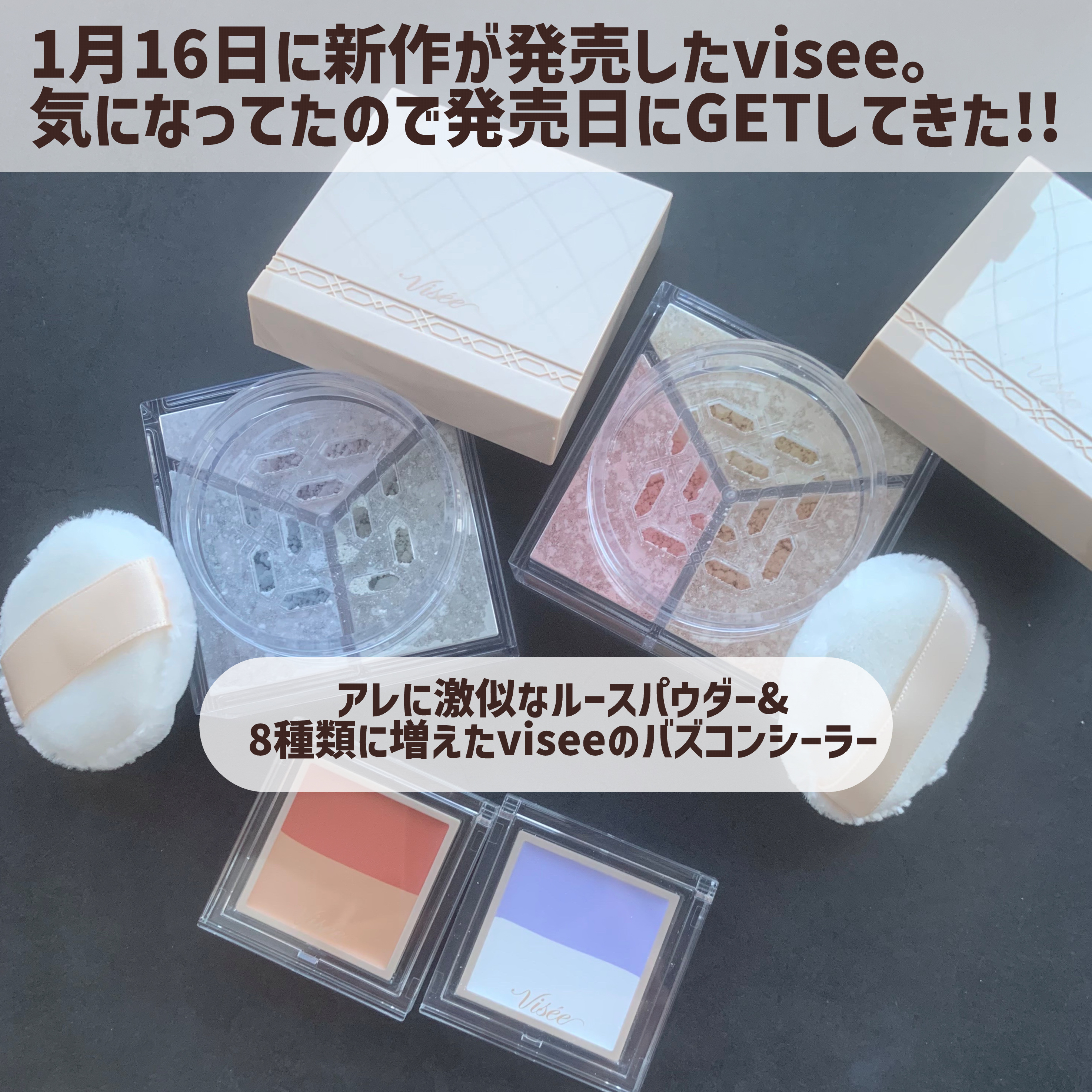 トリニタス グロウ パウダー 01 クリアヴェール/Visée/ルースパウダーを使ったクチコミ（2枚目）