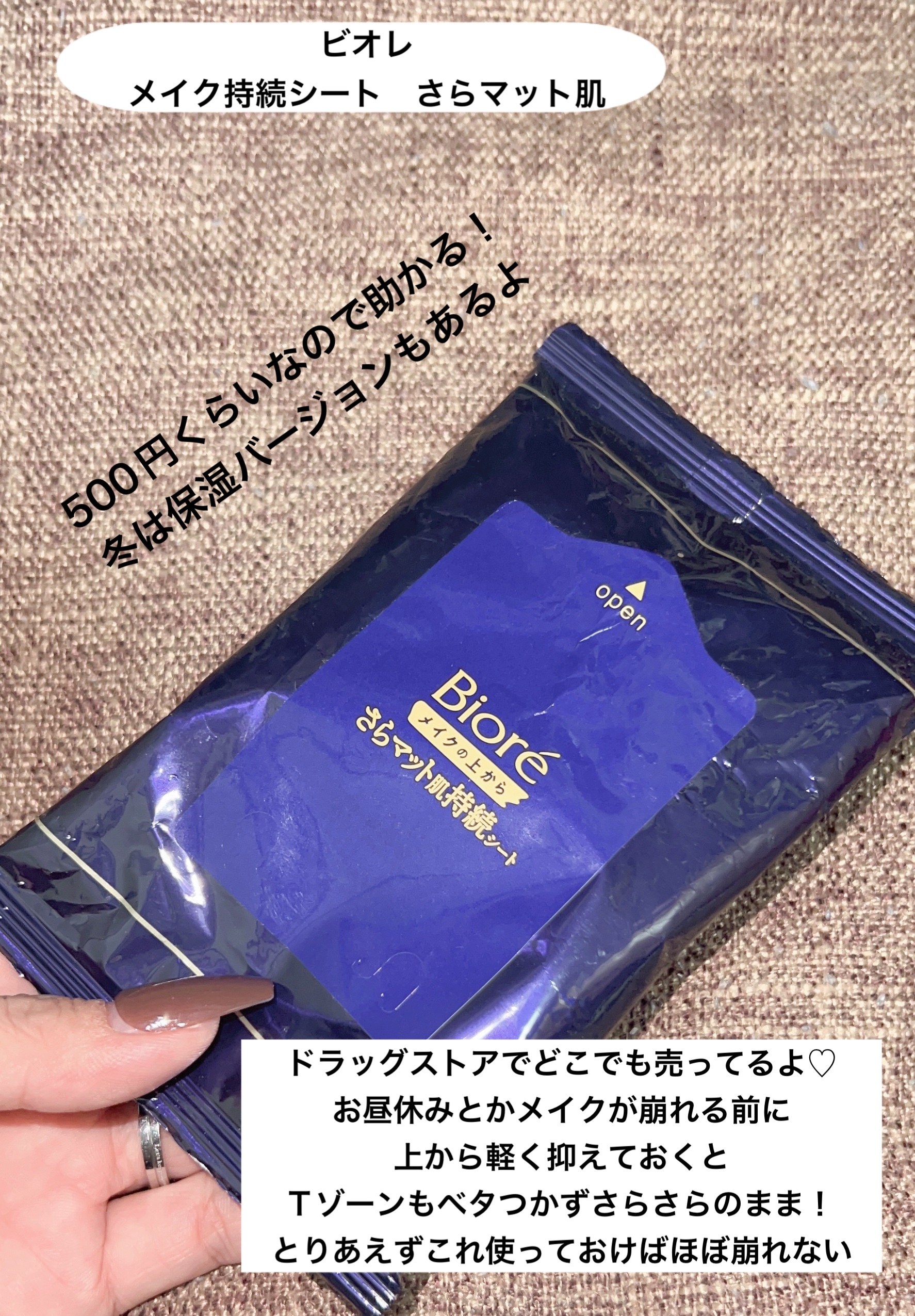 ルージュ ヴォリュプテ シャイン No.121 ベージュ サテン/YVES SAINT LAURENT BEAUTE/口紅を使ったクチコミ（2枚目）