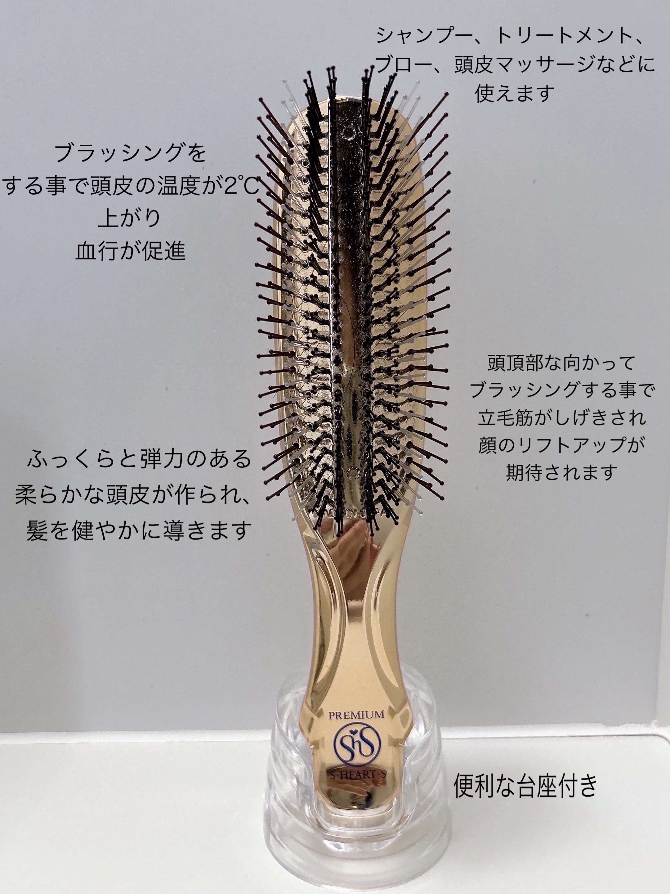 スカルプブラシ　ワールドプレミアムロング/エス・ハート・エス/スカルプブラシを使ったクチコミ（3枚目）