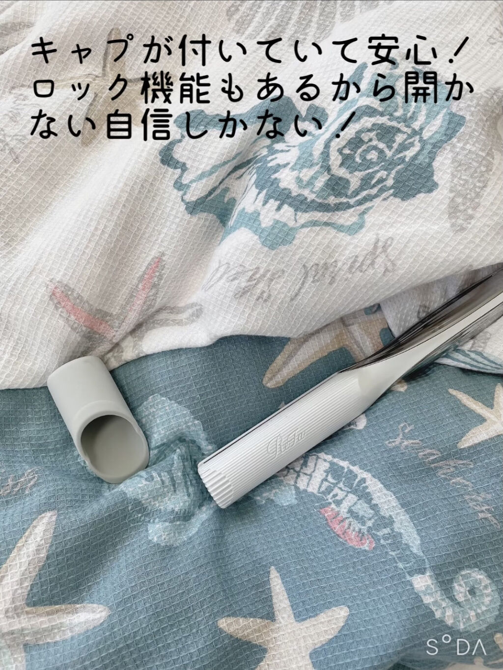 リファ ビューテック ストレートアイロン/ReFa/ストレートアイロンを使ったクチコミ（2枚目）