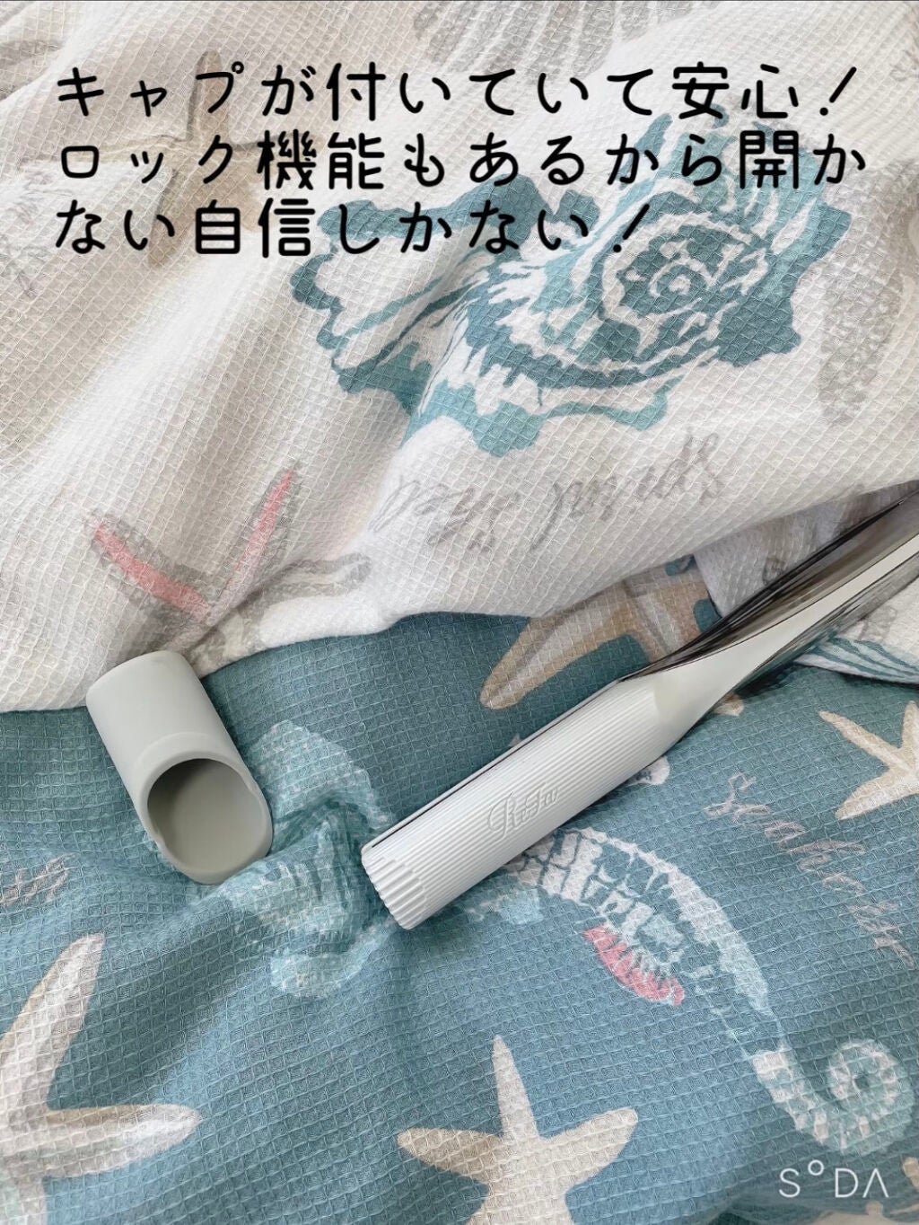 リファ ビューテック ストレートアイロン/ReFa/ストレートアイロンを使ったクチコミ(2枚目)