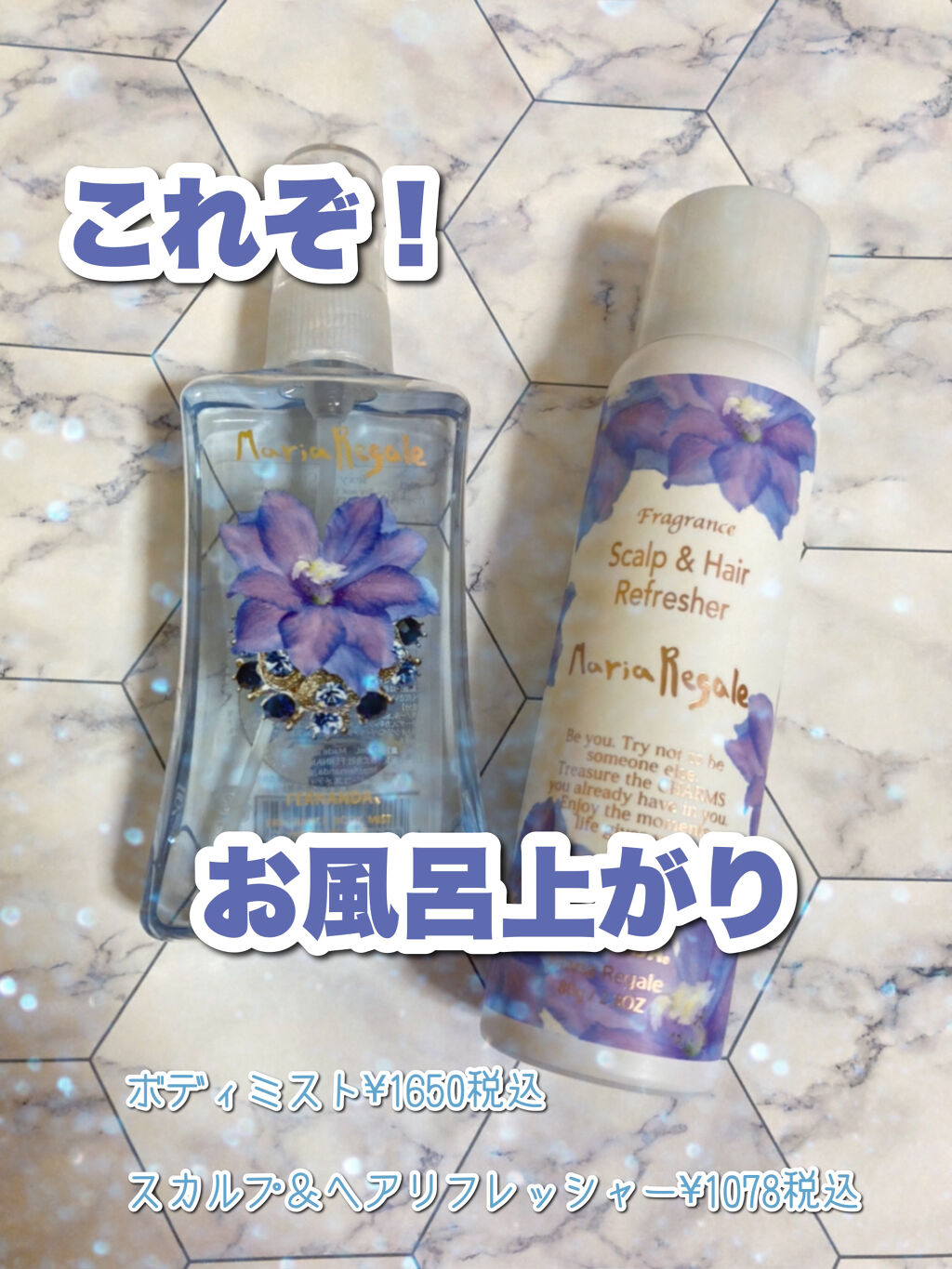 この香り！！！！
いままで1番「お風呂上がりの香り」！！！！
なんです！🧼

shiroのサボンは甘すぎる感じの石鹸の香り、オゥパラディのサボンはキリッとして甘さがあまりない高級ホテルにありそうなの石鹸の香り。

シャンプーやボディソープ