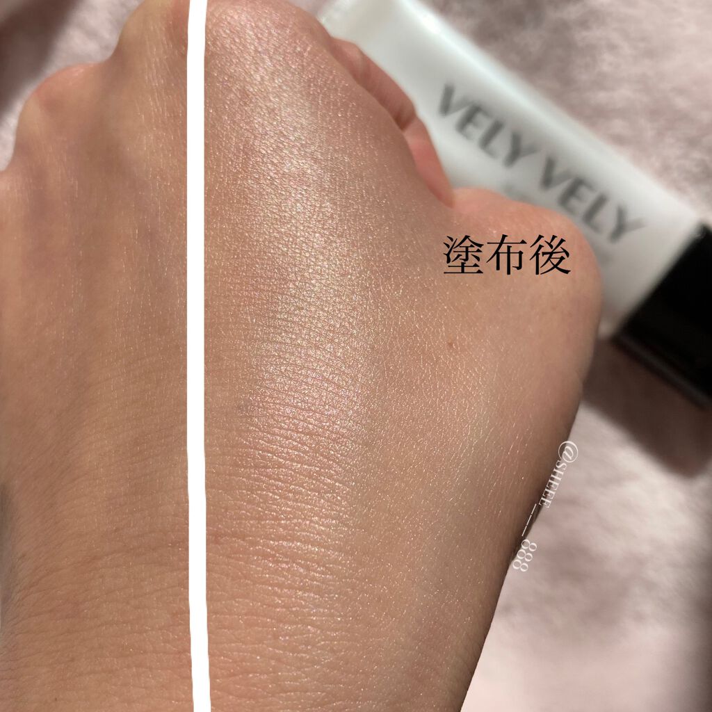 ツヤ肌パールベース/VELY VELY/化粧下地を使ったクチコミ(4枚目)