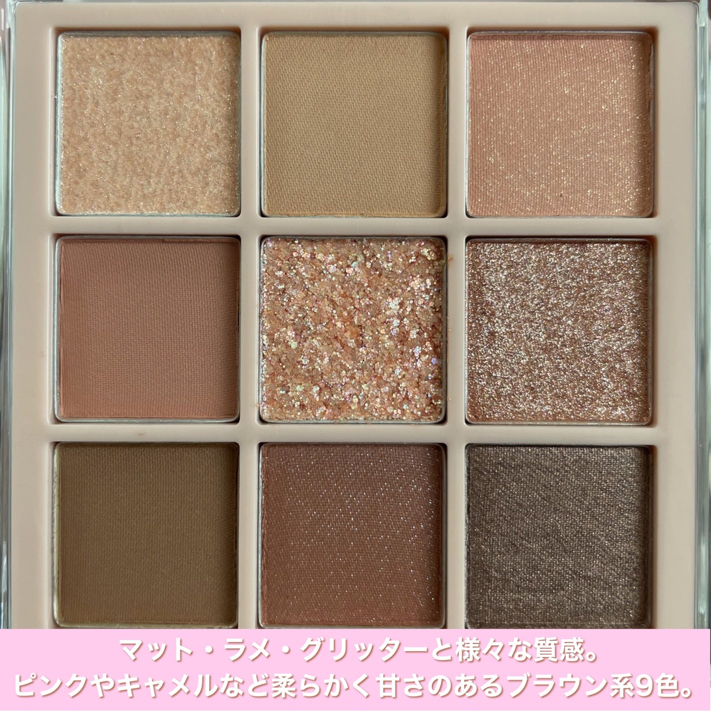 KEYBO FALL IN LOVE SHADOW PALETTE/keybo/アイシャドウパレットを使ったクチコミ(2枚目)