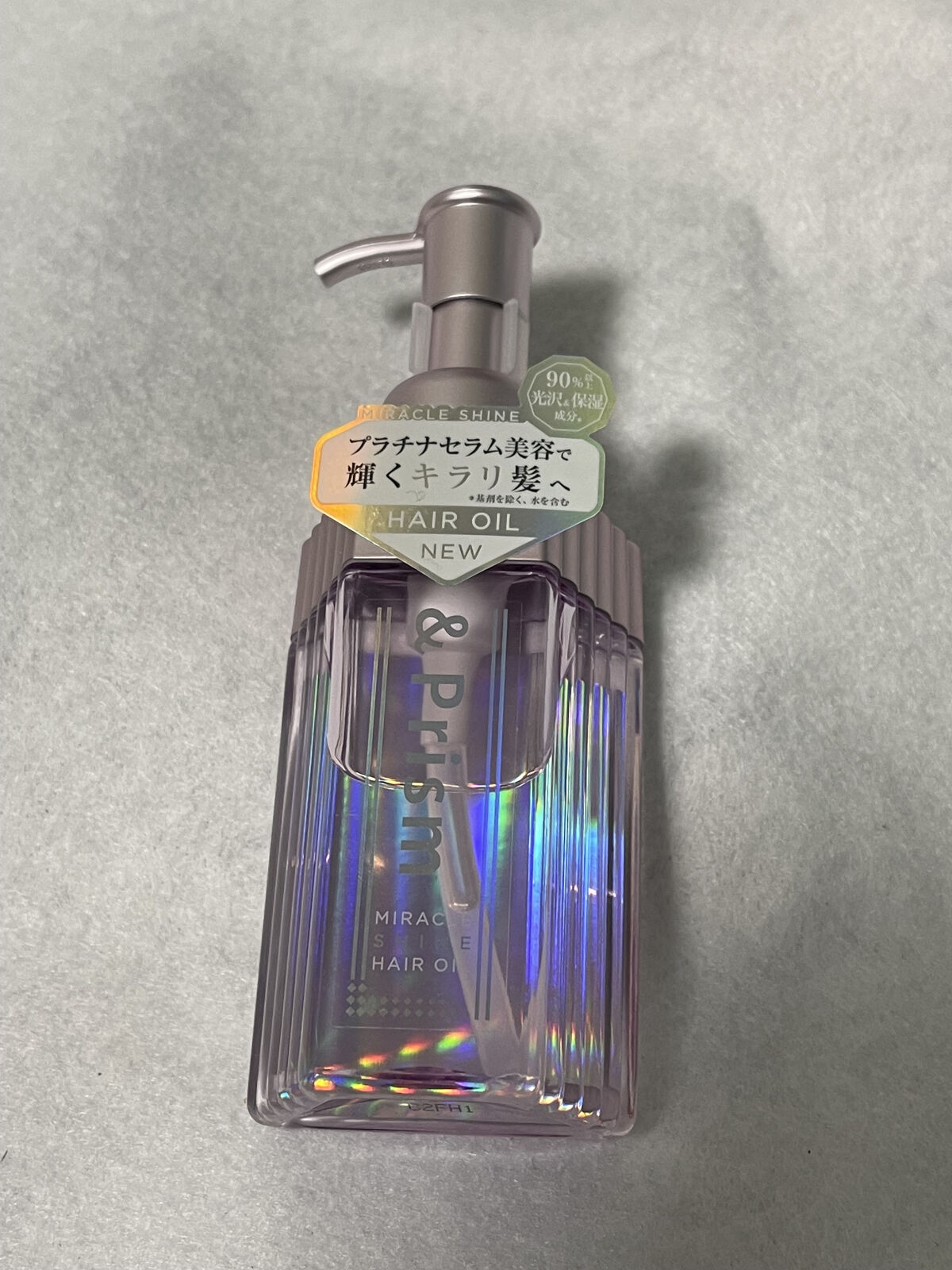 ミラクル シャイン ヘアオイル/&Prism/ヘアオイルを使ったクチコミ（3枚目）