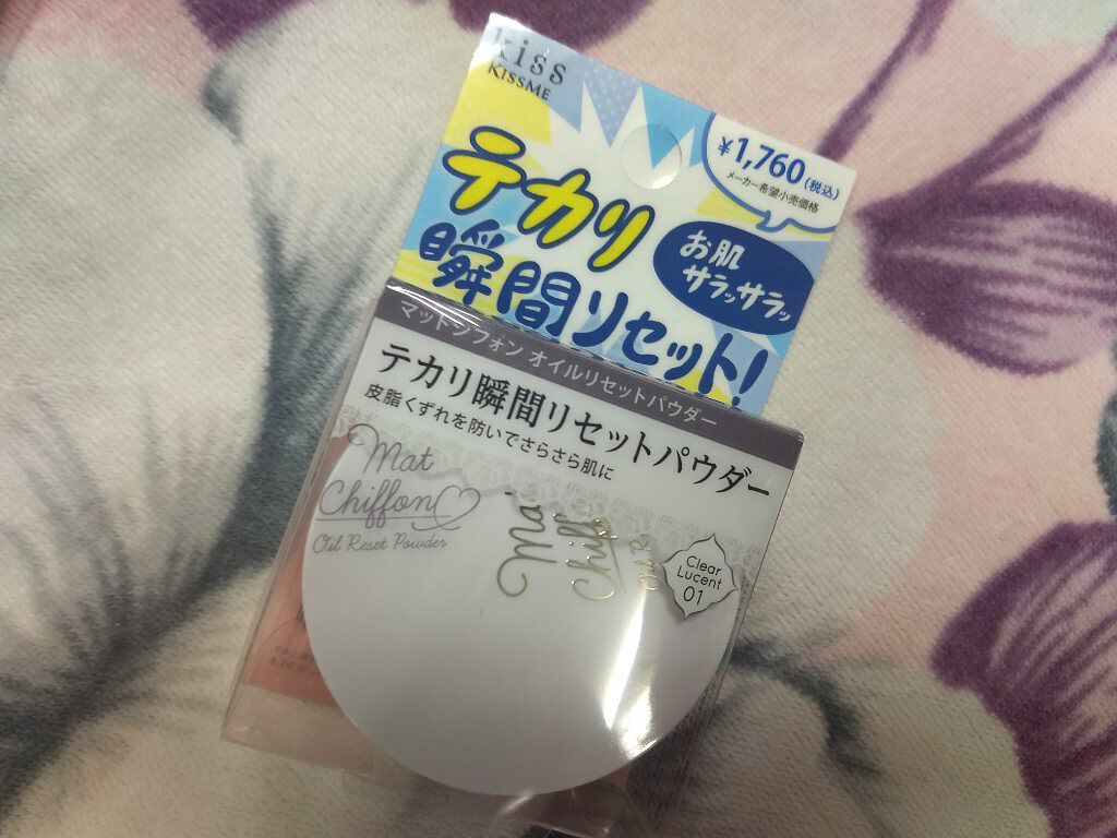 マイクロマスカラ アドバンストフィルム/ヒロインメイク/マスカラを使ったクチコミ(4枚目)