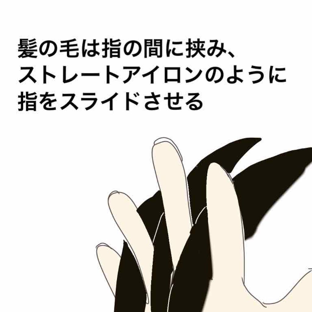 ひより☀︎ on LIPS 「『髪がサラツヤになるドライヤーのかけ方』皆さんこんにちは、ひよ..」(2枚目)