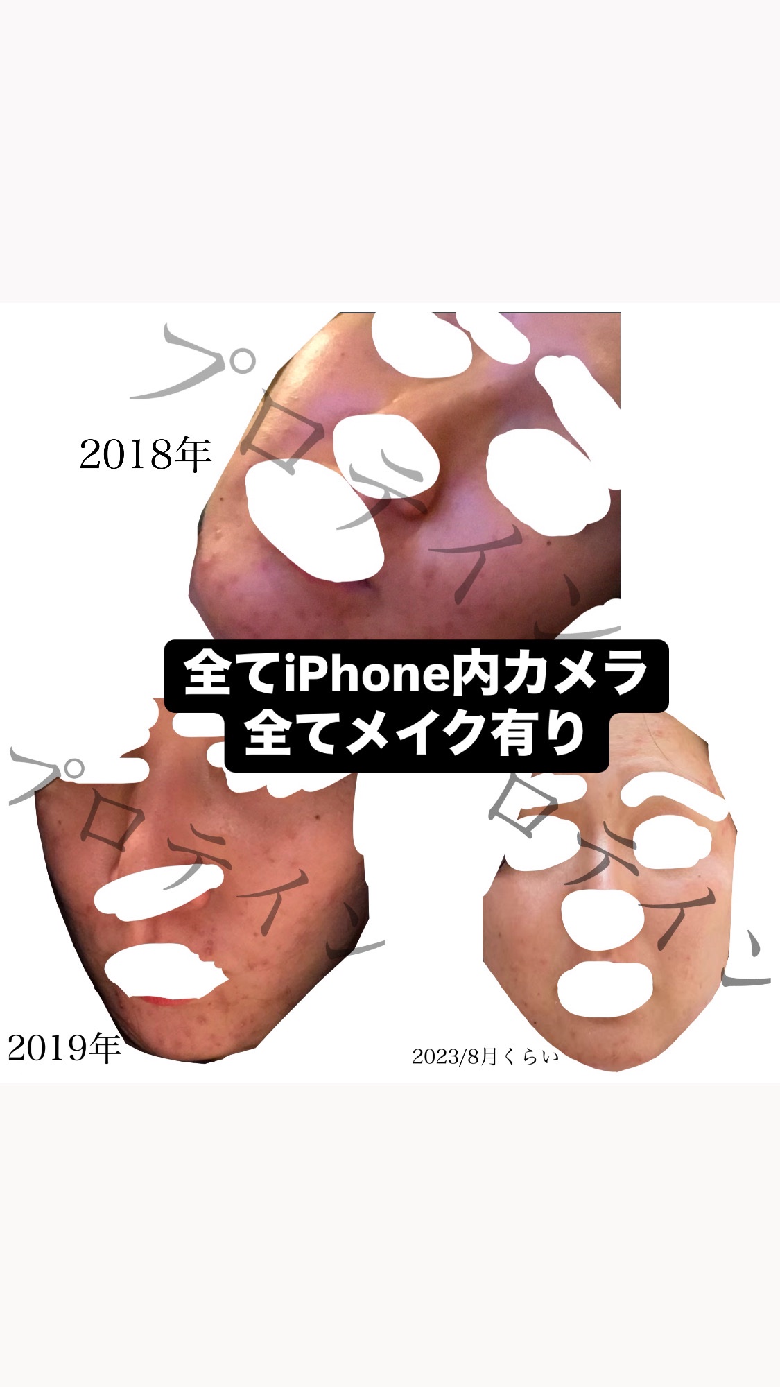 APフェイス＆ボディクリーム/ケアセラ/フェイスクリームを使ったクチコミ（2枚目）