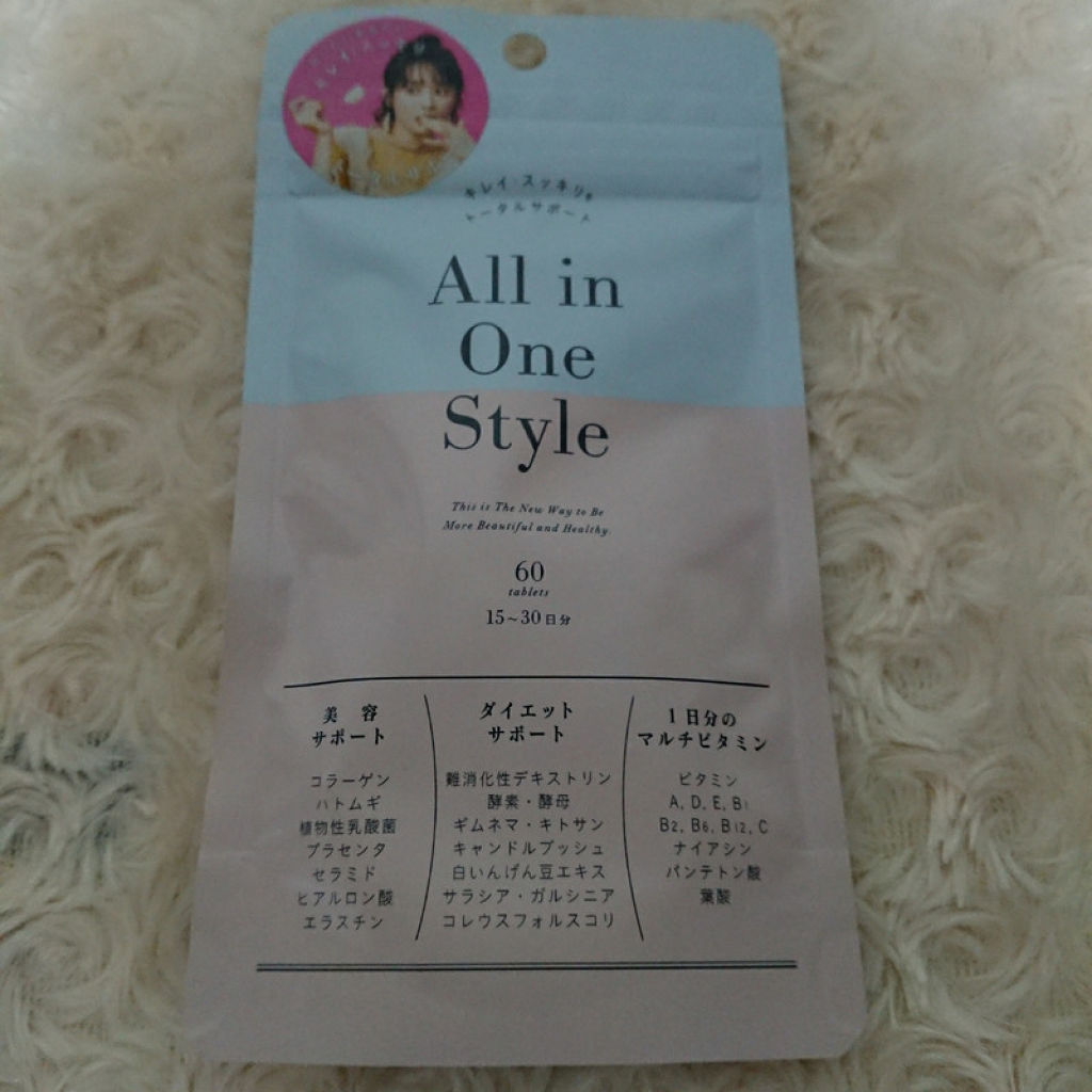 オールインワンスタイル/リブ・ラボラトリーズ/美容サプリメントを使ったクチコミ（1枚目）