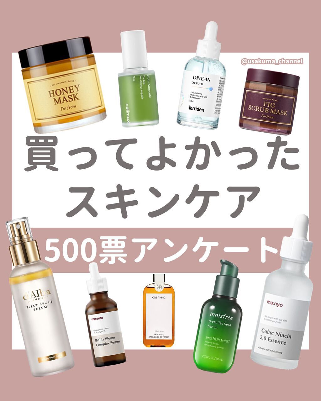 Noni Ampule/celimax/美容液を使ったクチコミ（1枚目）