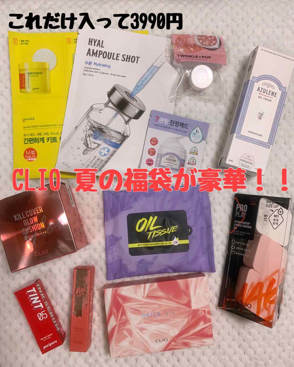 ハイポアレジェニック シカ ジェルクリーム/Dermatory/フェイスクリームを使ったクチコミ(1枚目)