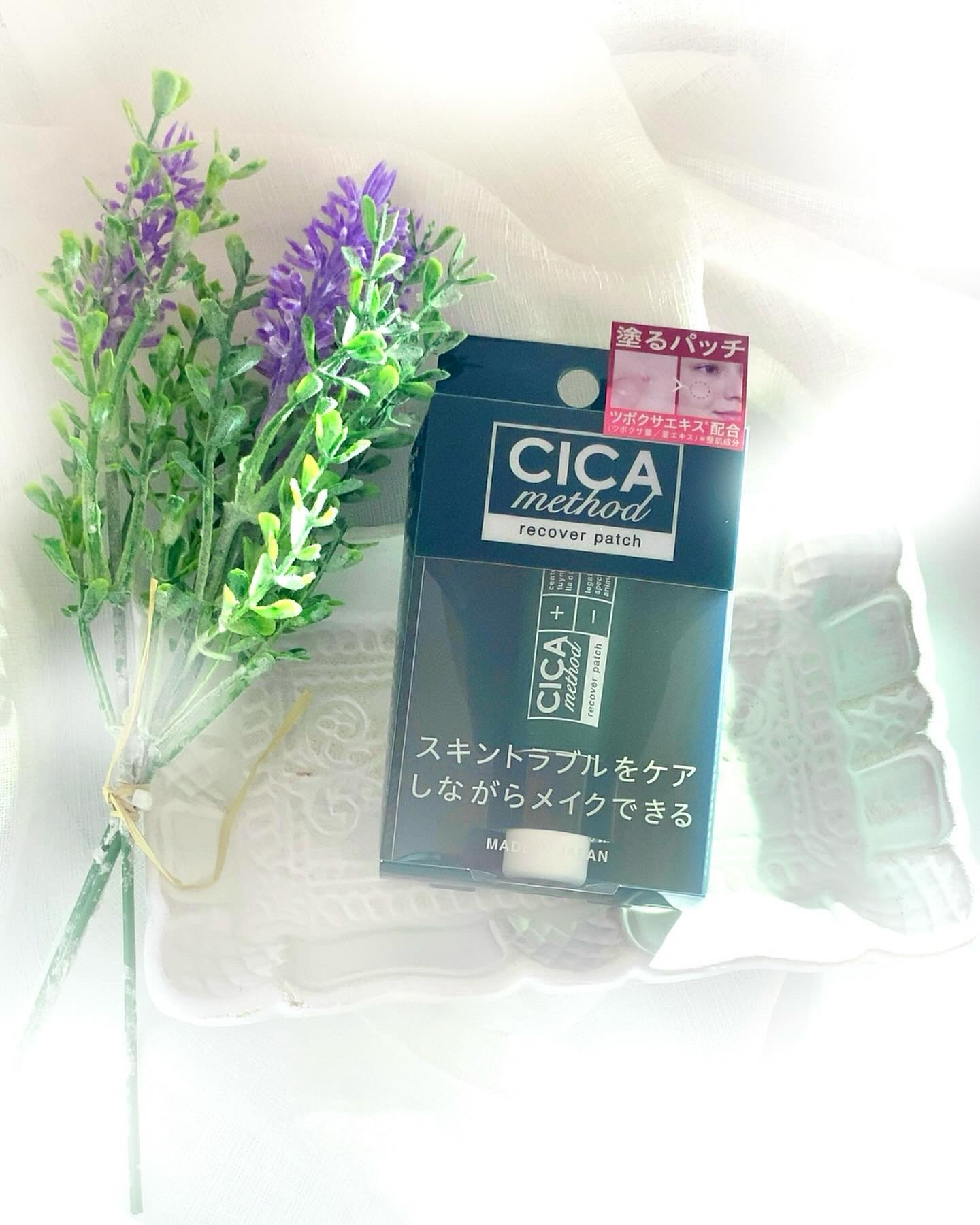 CICA method RECOVER PATCH/コジット/その他スキンケアを使ったクチコミ（3枚目）