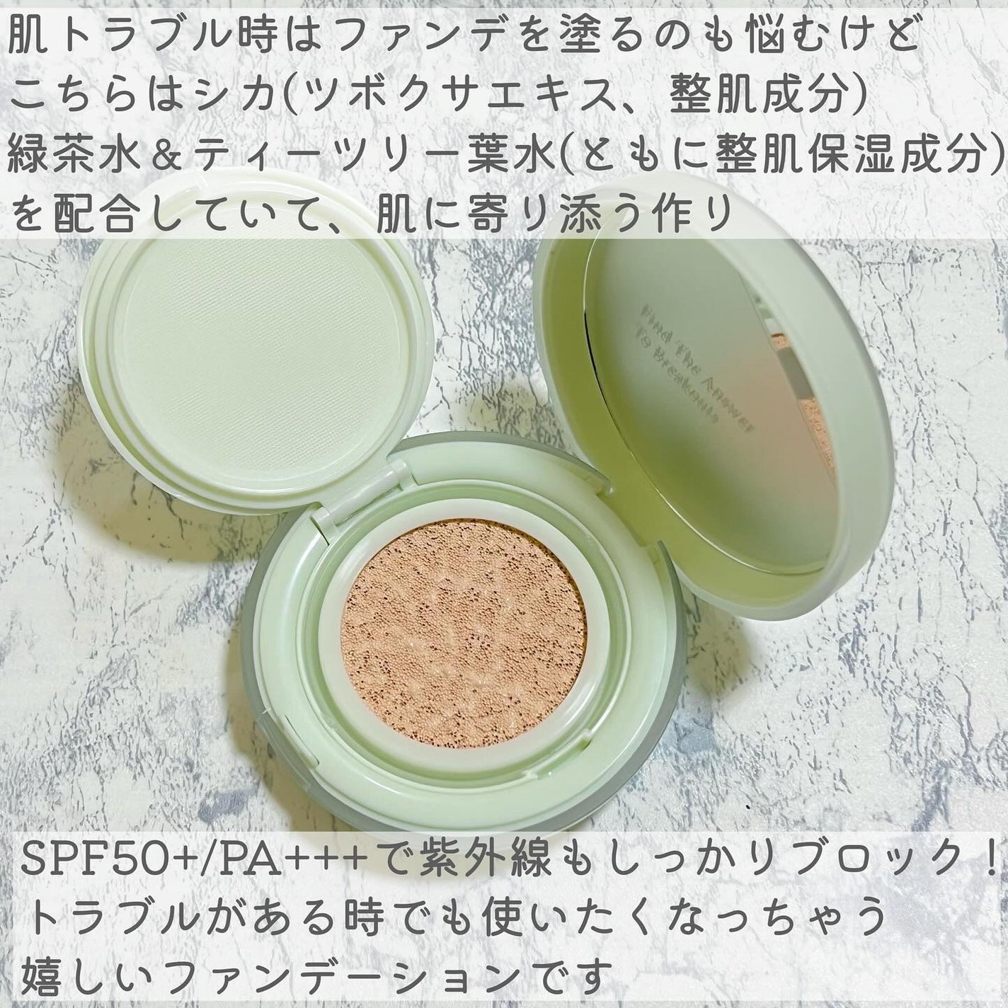 シカ クリア カバー クッション/ブラン/クッションファンデーションを使ったクチコミ(4枚目)