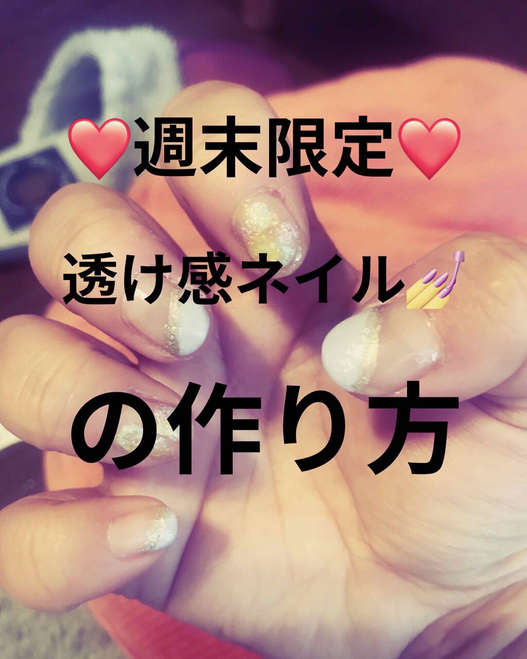 カラフルネイルズ/キャンメイク/マニキュアを使ったクチコミ(1枚目)