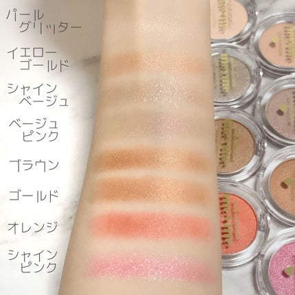 EYE SHADOW/iLLusie300/単色アイシャドウを使ったクチコミ(2枚目)