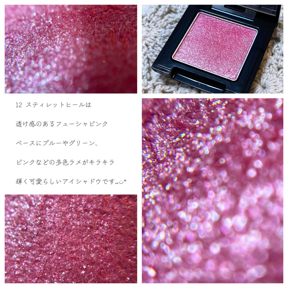 ラズル アイカラー/エレガンス ラズル /単色アイシャドウを使ったクチコミ(3枚目)