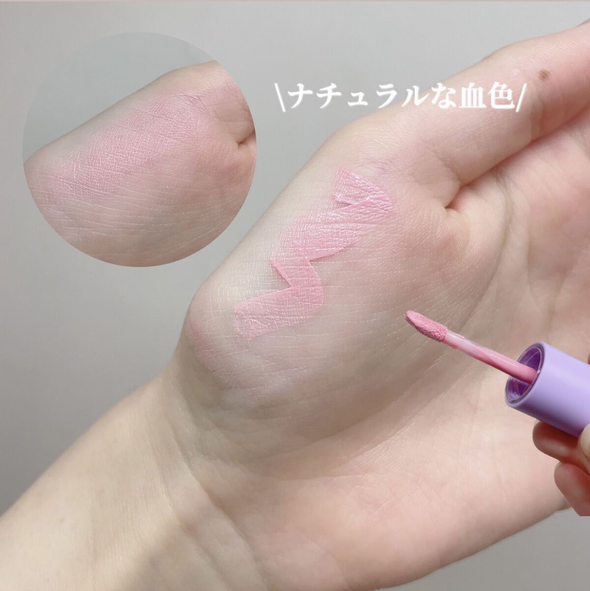 フラッフィーエアチーク/ABOUT TONE/リキッドチークを使ったクチコミ（3枚目）