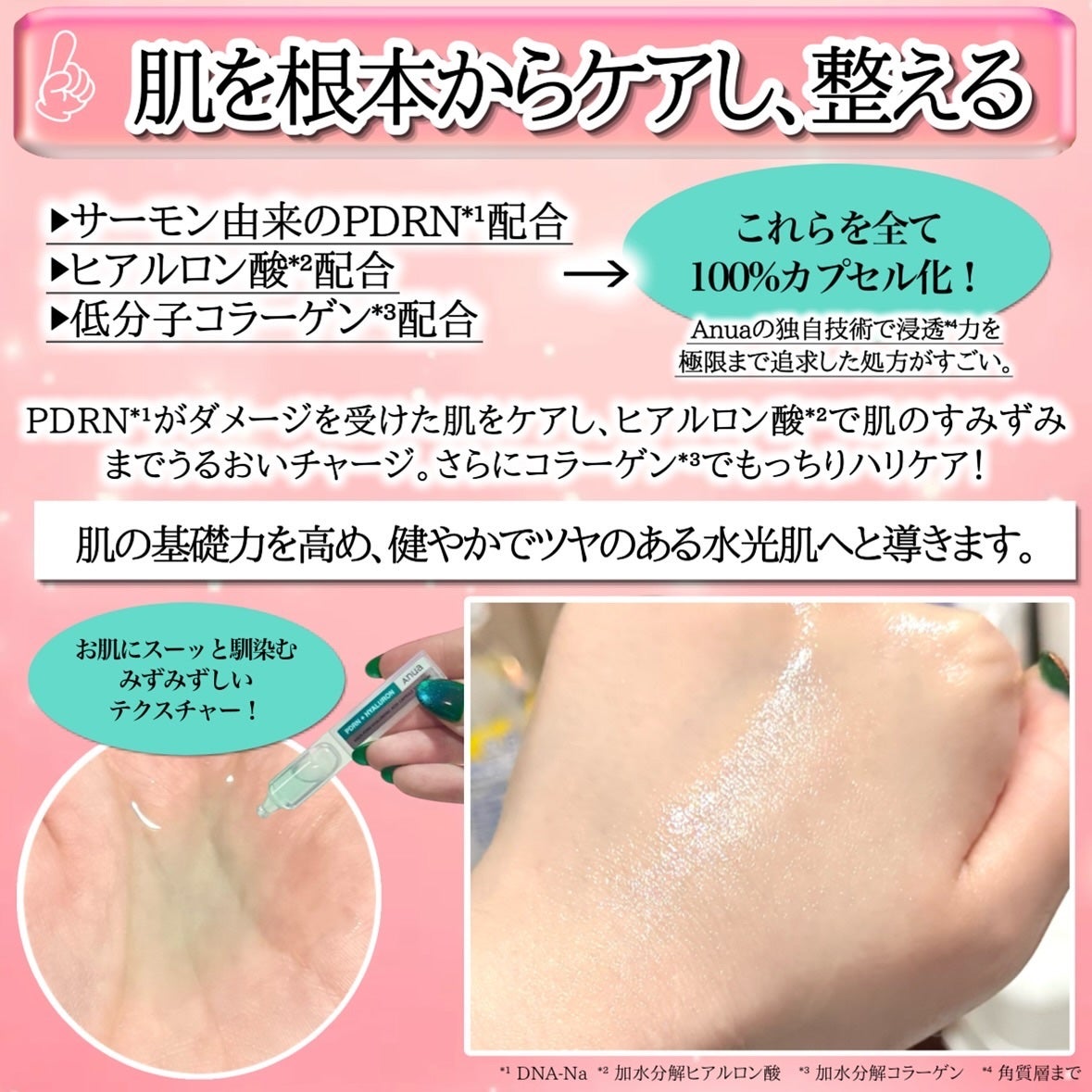 ダークスポットセラム/Anua/美容液を使ったクチコミ(4枚目)