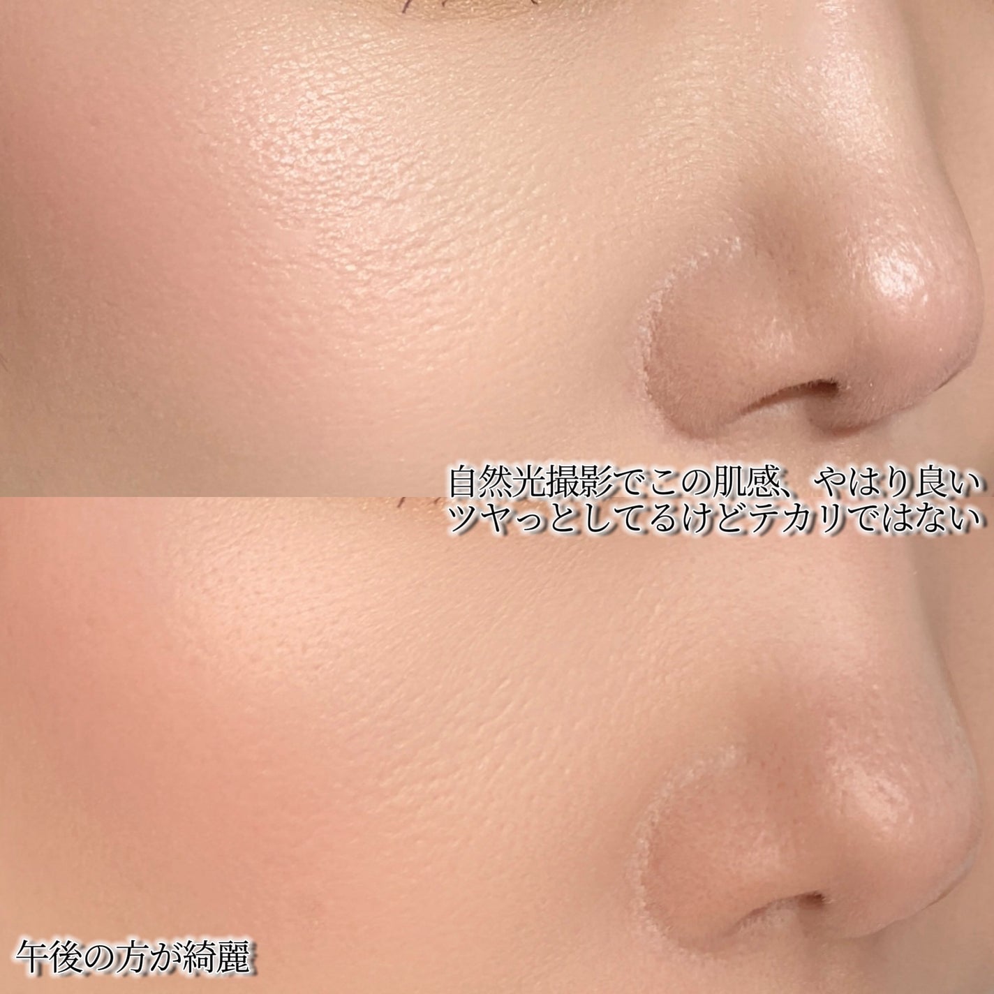 ãã©ããã£ãã¯ã¹ãã³ã»ã³ãµãŒããŒã¹ EX UV+/ããã¢ãŒãžã¥/åç²§äžå°ã䜿ã£ãã¯ãã³ãïŒ4æç®ïŒ