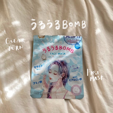 うるうるBOMBマスク/クリアターン/シートマスク・パックを使ったクチコミ(1枚目)