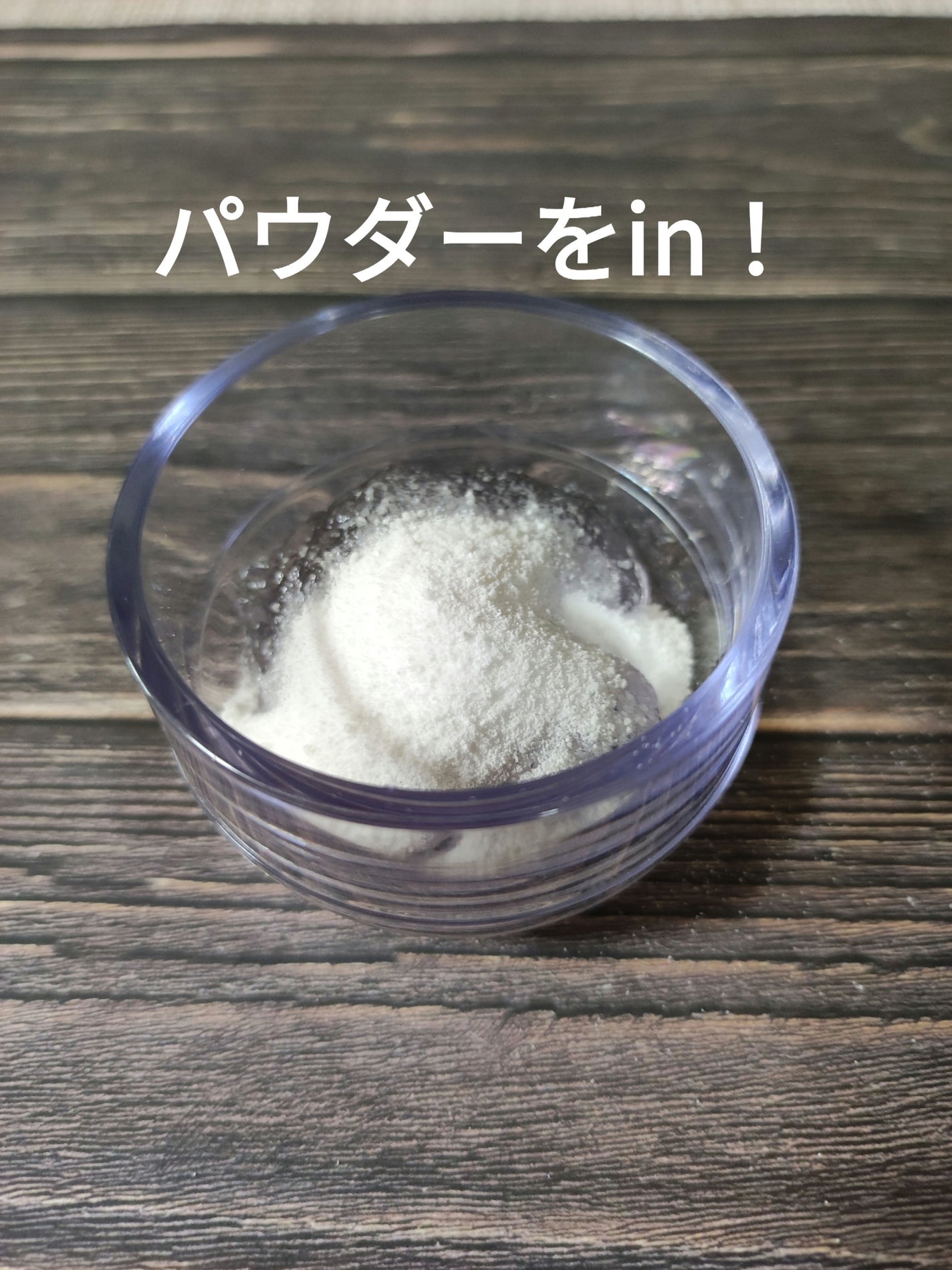 ドクターメディオン スパオキシジェル/ドクターメディオン/洗い流すパック・マスクを使ったクチコミ(3枚目)