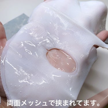 スキンオアシスマスク /yuhia /シートマスク・パックを使ったクチコミ（6枚目）