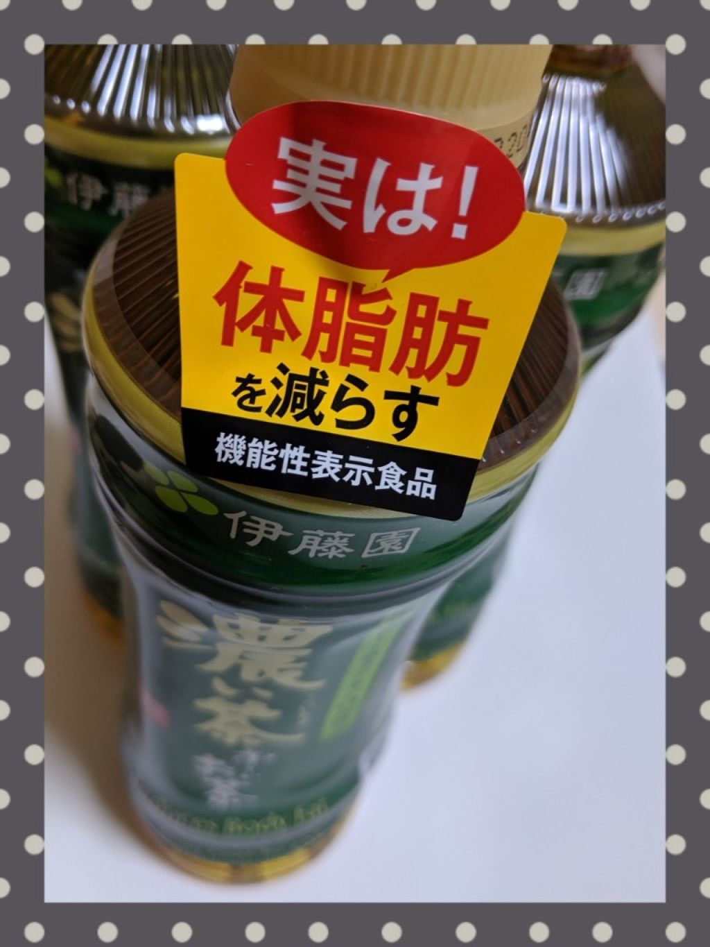 購入品/その他を使ったクチコミ（2枚目）