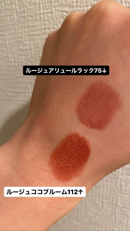 ルージュ アリュール ラック/CHANEL/口紅を使ったクチコミ(2枚目)