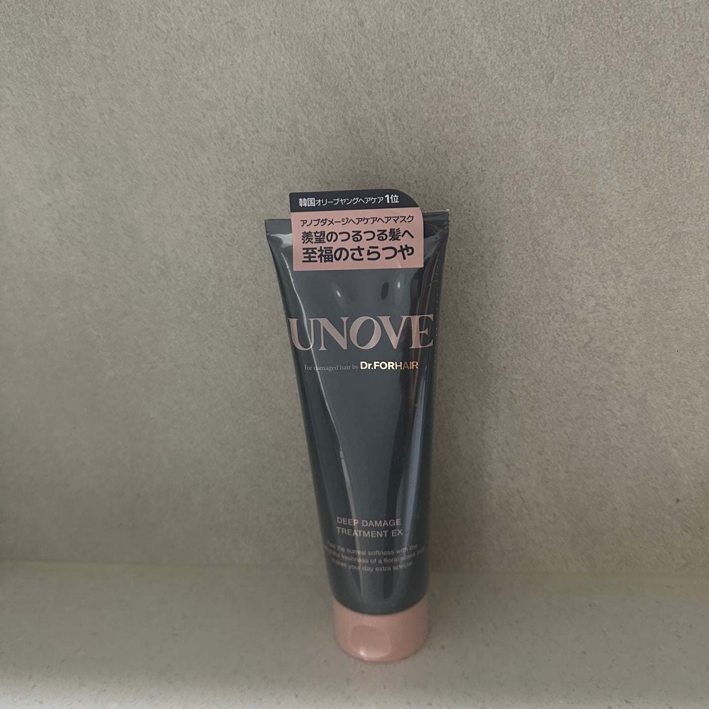 ディープダメージトリートメントEX/UNOVE/洗い流すヘアトリートメントを使ったクチコミ(2枚目)