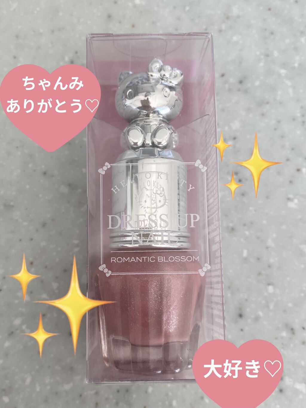 KTドレスアップネイル/ハローキティ/マニキュアを使ったクチコミ（2枚目）