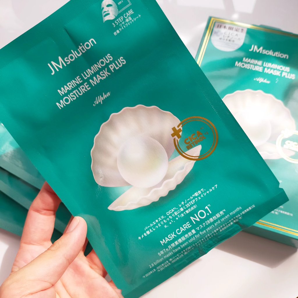 JM solution  marine luminous pearl deep moisture mask/JMsolution/シートマスク・パックを使ったクチコミ（2枚目）