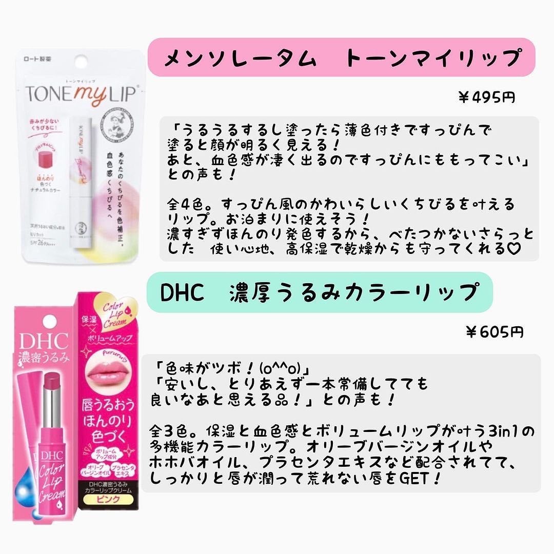 ðºð¬ðµðšðçŸå®¹ã¡ãã£ã¢ on LIPS ãã»ã(@sena_skincare.girl)ã®çŸå®¹ã»ã¹ãã³ã±..ãïŒ5æç®ïŒ