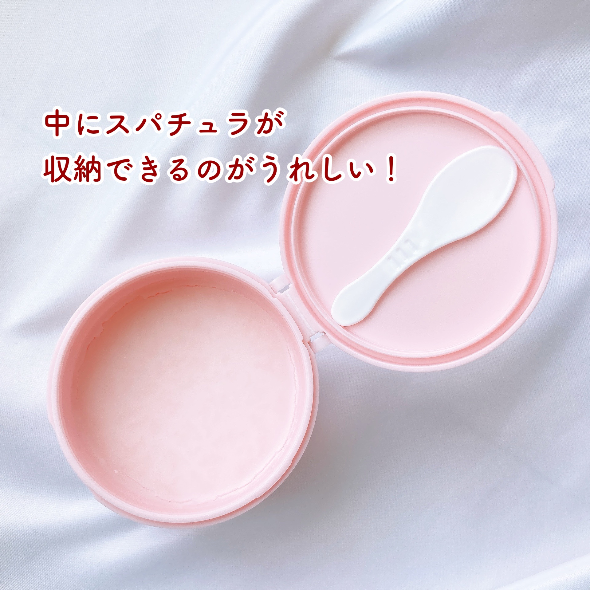 クレンジングバーム ピンク/aqua bank/クレンジングバームを使ったクチコミ（3枚目）