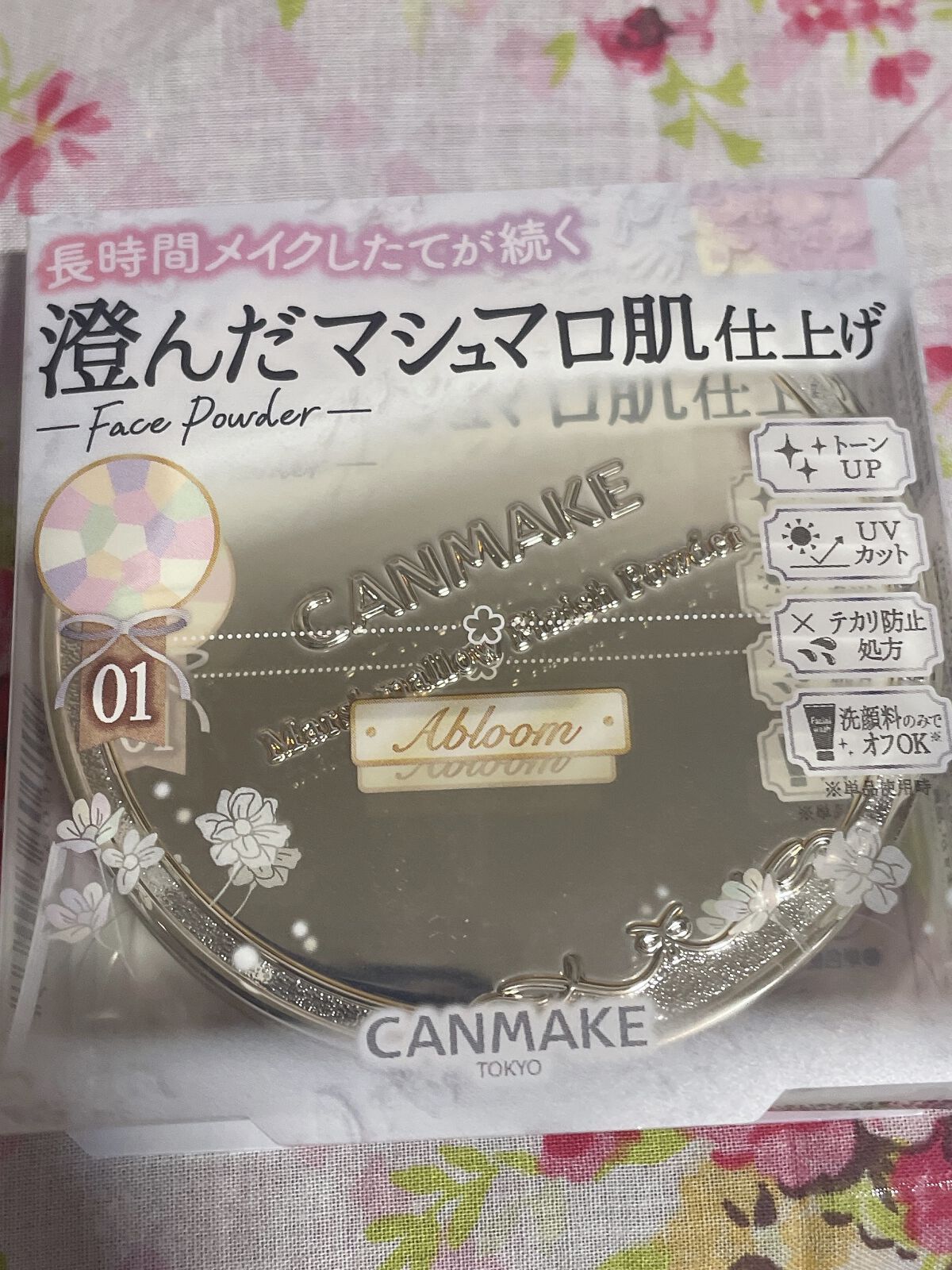 マシュマロフィニッシュパウダー　～Abloom～/キャンメイク/プレストパウダーを使ったクチコミ（1枚目）