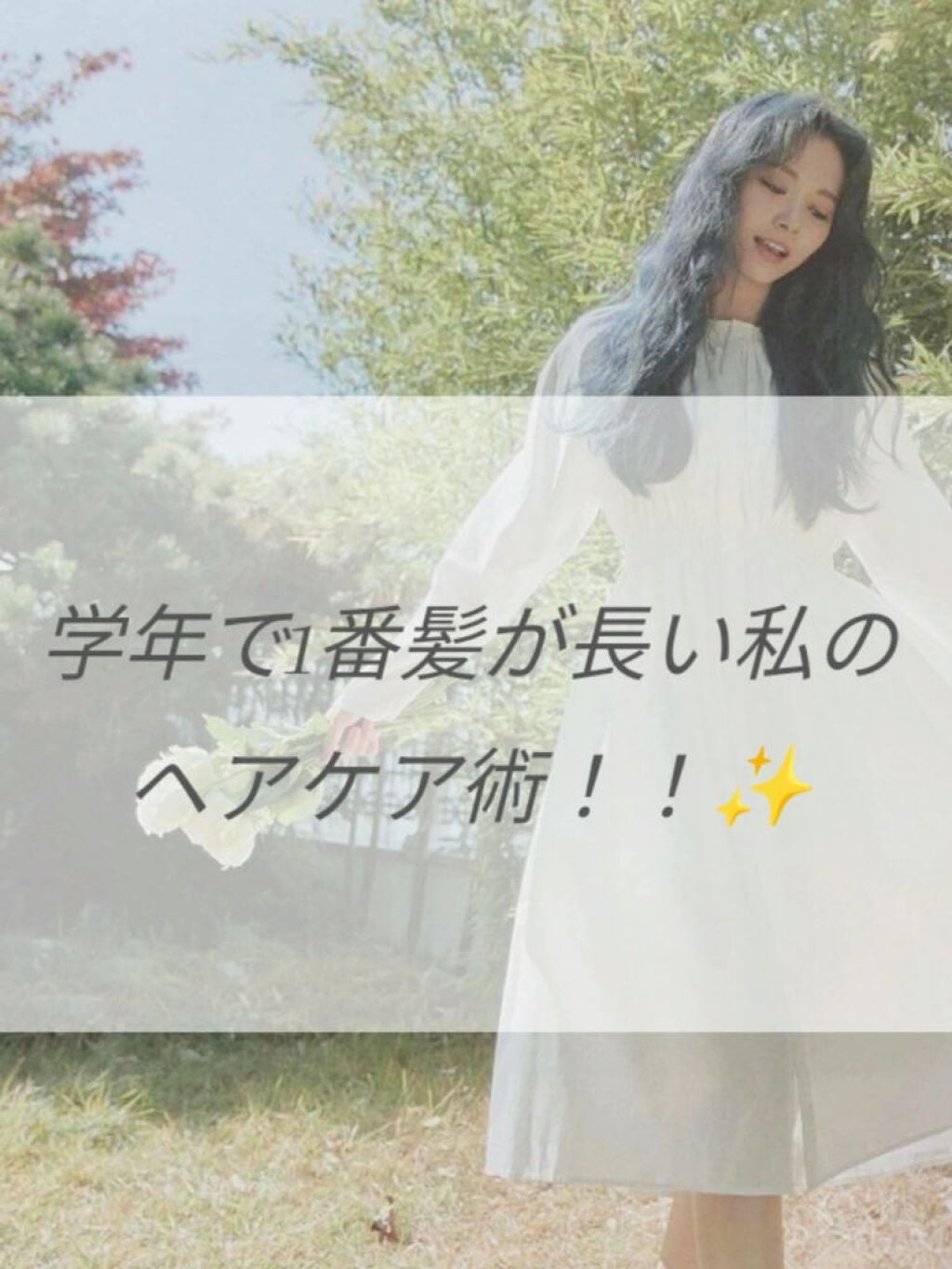 ツバキオイルヘアクリーム/黒ばら純椿油/ヘアワックス・クリームを使ったクチコミ(1枚目)