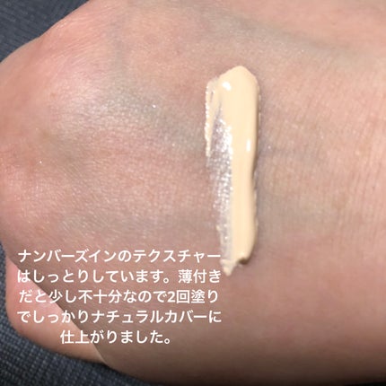 BBクリーム/CEZANNE/BBクリームを使ったクチコミ(9枚目)