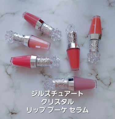 ジルスチュアート　クリスタルブルーム　リップブーケ セラム/JILL STUART/リップケア・リップクリームを使ったクチコミ（1枚目）