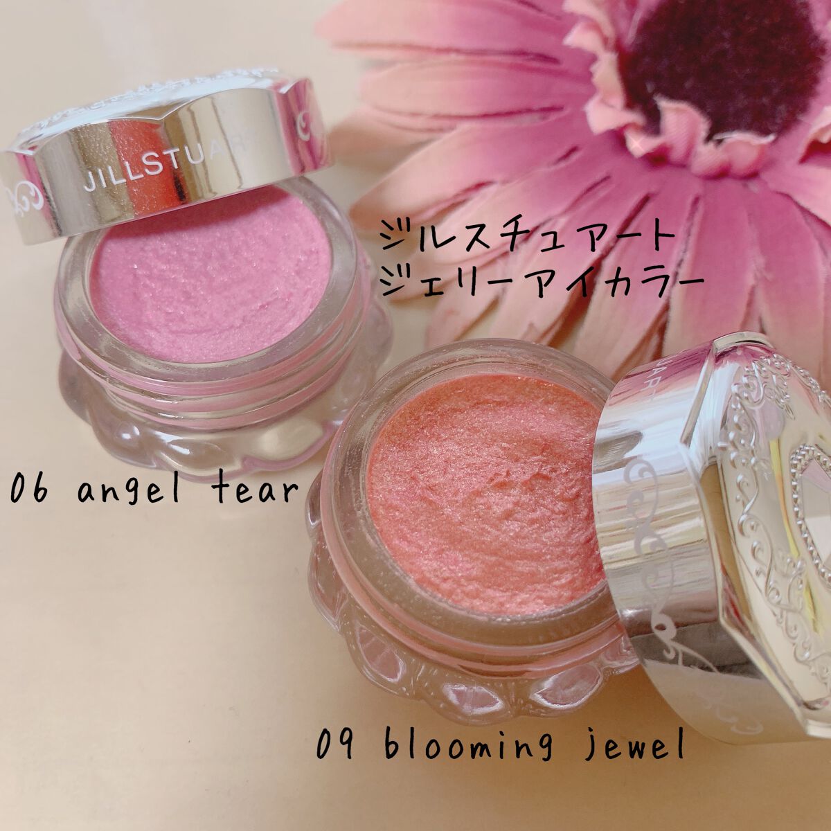 ジルスチュアート ジェリーアイカラー 09 blooming jewel/JILL STUART/ジェル・クリームアイシャドウを使ったクチコミ（1枚目）