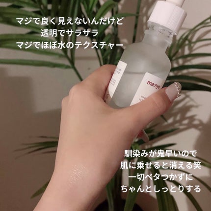 ガラクナイアシン2.0エッセンス/manyo/美容液を使ったクチコミ(5枚目)