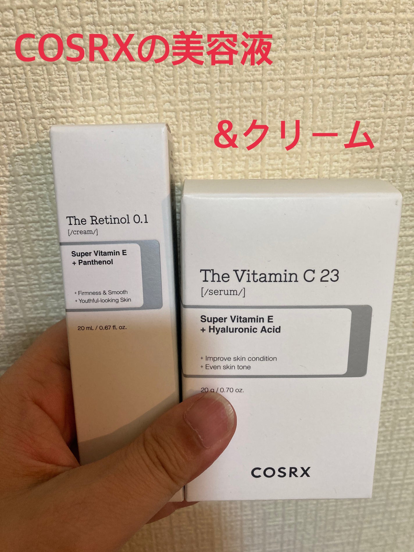 RXザ・ビタミンC23セラム/COSRX/美容液を使ったクチコミ(3枚目)