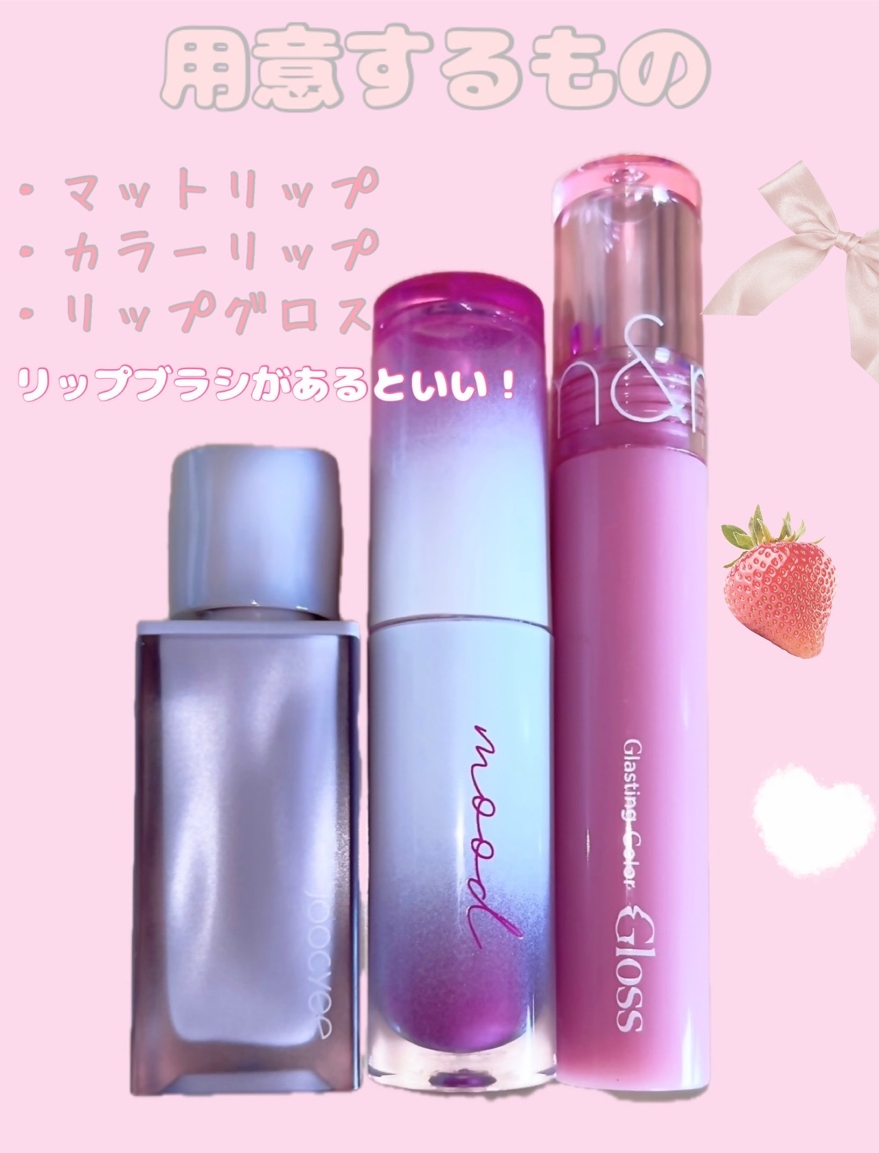 NEW NUDE ムーディームースリップ 957L 初芋/Joocyee/口紅を使ったクチコミ（2枚目）