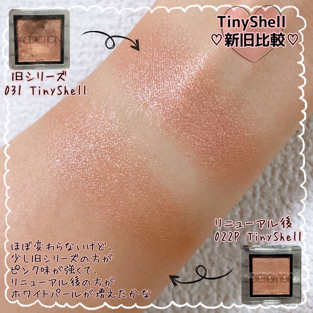 アディクション ザ アイシャドウ/ADDICTION/単色アイシャドウを使ったクチコミ(4枚目)