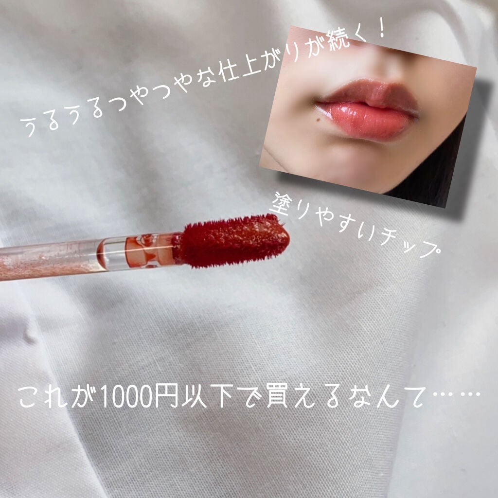 アピュー ジューシーパン スパークリングティント/A’pieu/口紅を使ったクチコミ(2枚目)